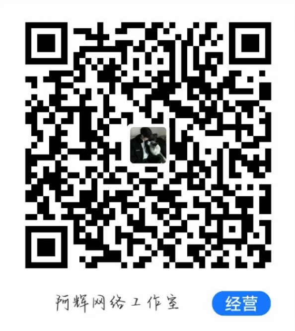 支付宝打赏二维码